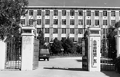 文化產(chǎn)業(yè)融入城市發(fā)展的“朝陽實踐”