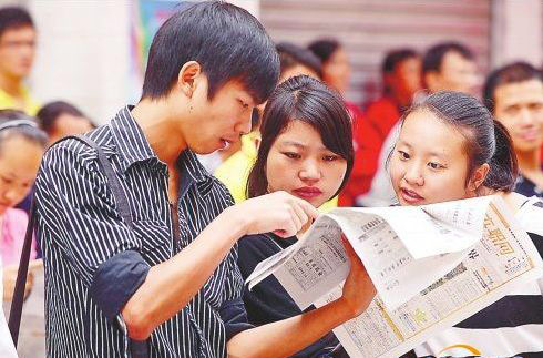 【理上網(wǎng)來·熱點(diǎn)解析】政府“就業(yè)優(yōu)先”高度擔(dān)當(dāng)社會責(zé)任