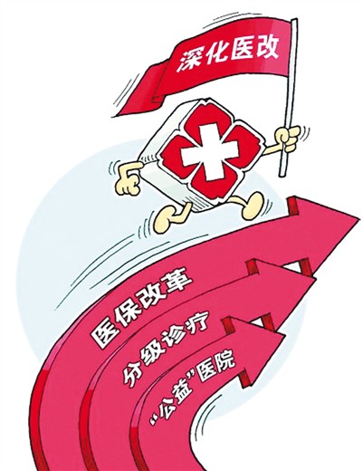 人民日報海外版 發(fā)