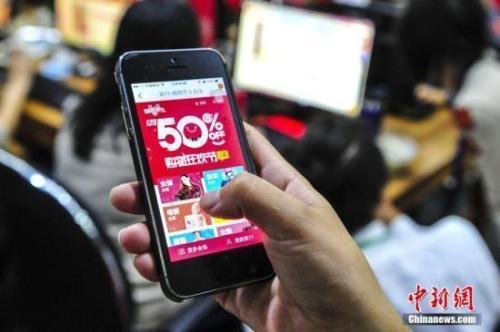 資料圖：居民用手機(jī)客戶端選購商品。<a target='_blank'  data-cke-saved- >中新社</a>發(fā) 陳驥旻 攝 