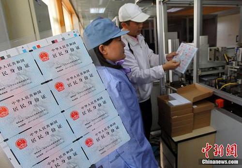 資料圖：北京市公安局人口管理總隊(duì)制證中心向市民開放參觀。王鈺誼 攝 圖片來源：CFP視覺中國