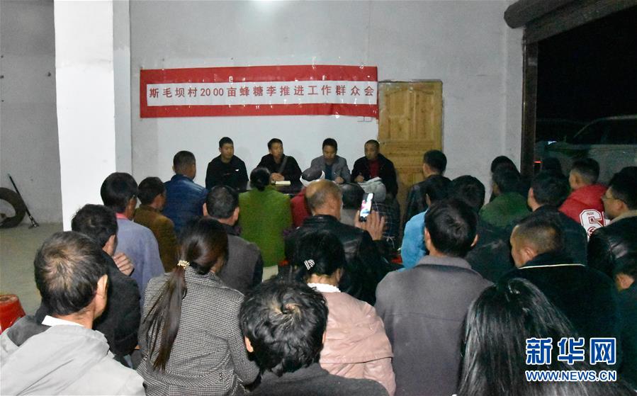 （新華全媒頭條·圖文互動(dòng)）（9）干部去哪兒了？——貴州干部大規(guī)模下沉脫貧攻堅(jiān)一線(xiàn)紀(jì)實(shí)